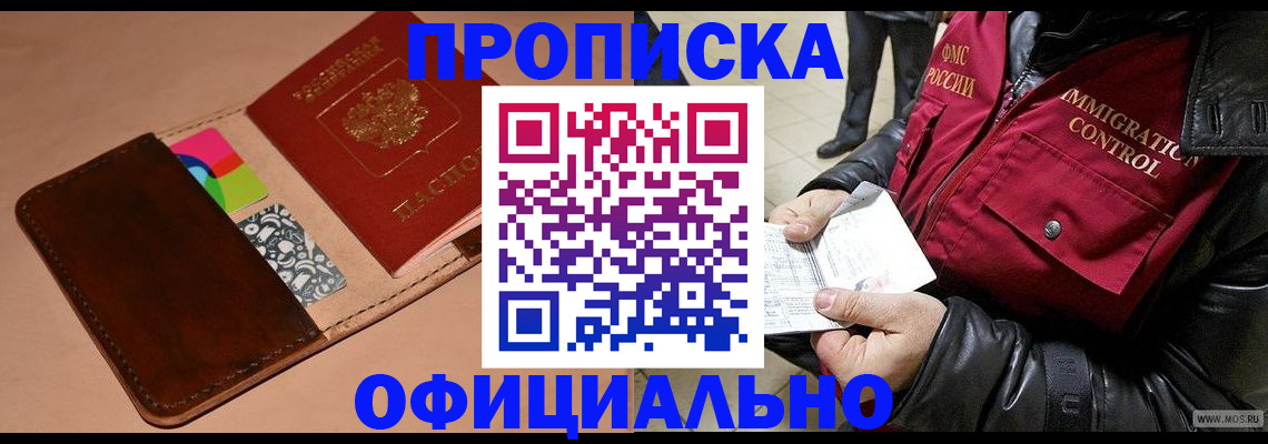 регистрация для школы в Рузаевке